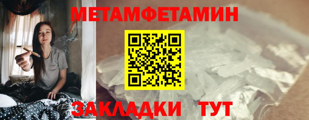 Елизово  АМФЕТАМИН  Вход с VPN  Amphetamine Розовый 