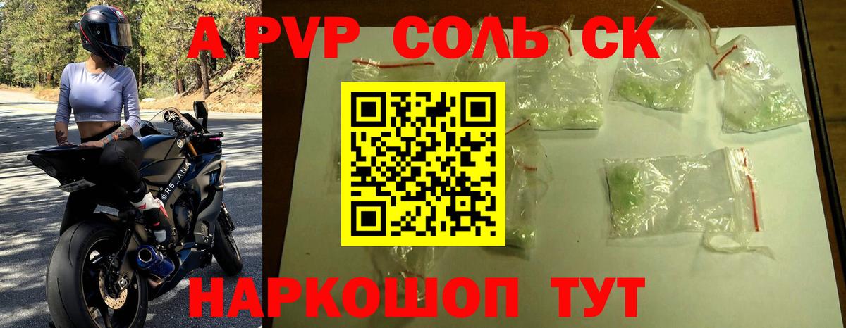 Елизово  A-PVP СК  Вход с VPN 