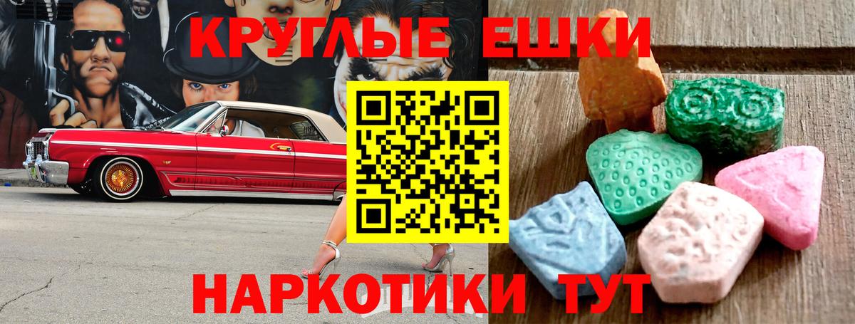 сайты даркнета Telegram  Экстази Дубай  Вход с VPN  Елизово 
