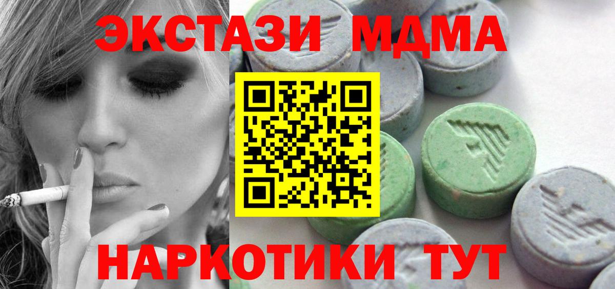 Ecstasy диски Елизово
