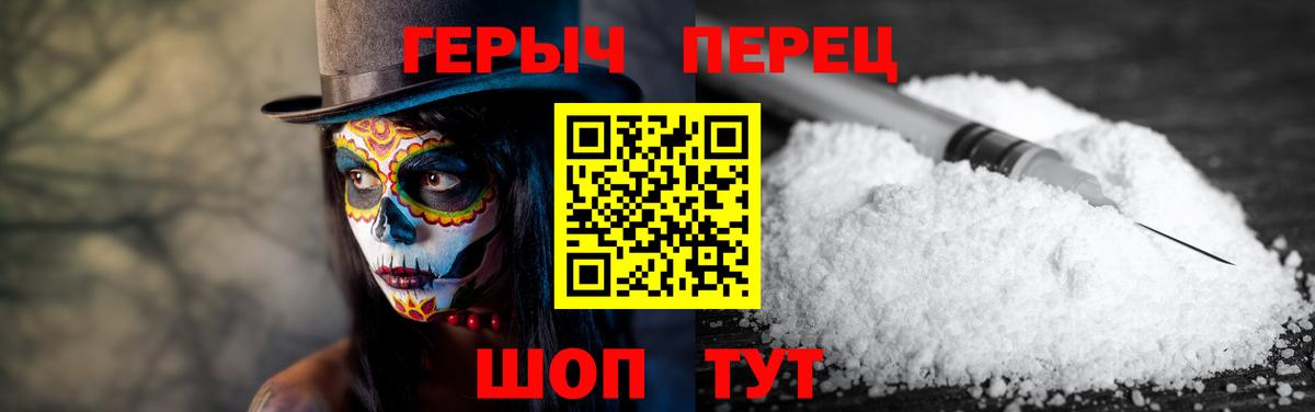Героин афганец Елизово