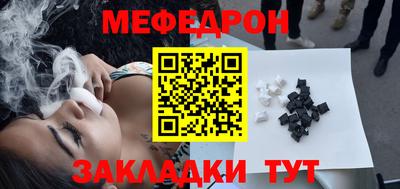 мескалин Гай