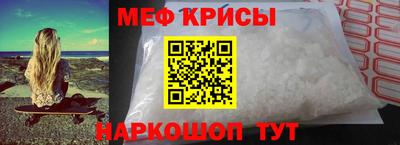 мефедрон VHQ Гатчина
