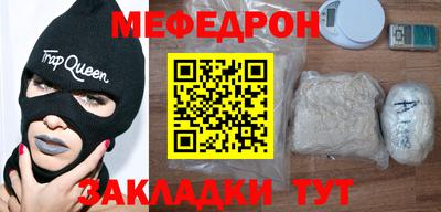 мескалин Гай