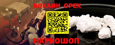 мефедрон VHQ Гатчина