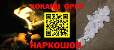 мефедрон VHQ Гатчина