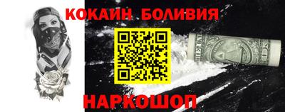мескалин Гай