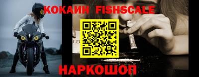 мефедрон VHQ Гатчина