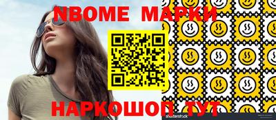 мефедрон VHQ Гатчина