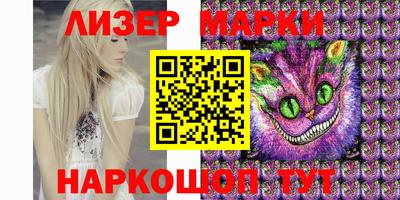 мескалин Гай