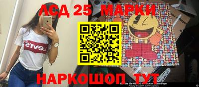 мескалин Гай