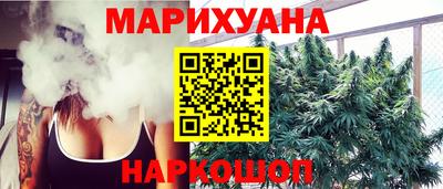 мефедрон VHQ Гатчина