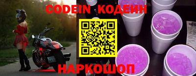 мефедрон VHQ Гатчина