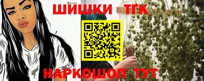 мефедрон VHQ Гатчина