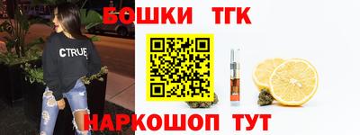 мефедрон VHQ Гатчина