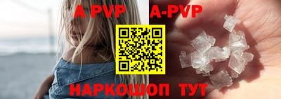 мефедрон VHQ Гатчина