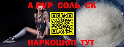 мефедрон VHQ Гатчина