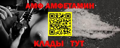 мефедрон VHQ Гатчина