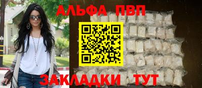 мефедрон VHQ Гатчина