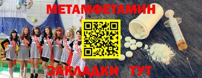 мефедрон VHQ Гатчина