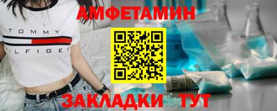 мефедрон VHQ Гатчина