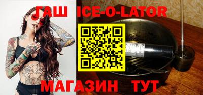 мефедрон VHQ Гатчина