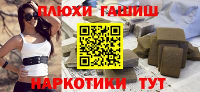 мефедрон VHQ Гатчина