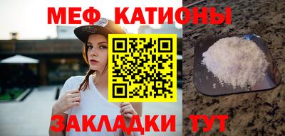 мескалин Гай