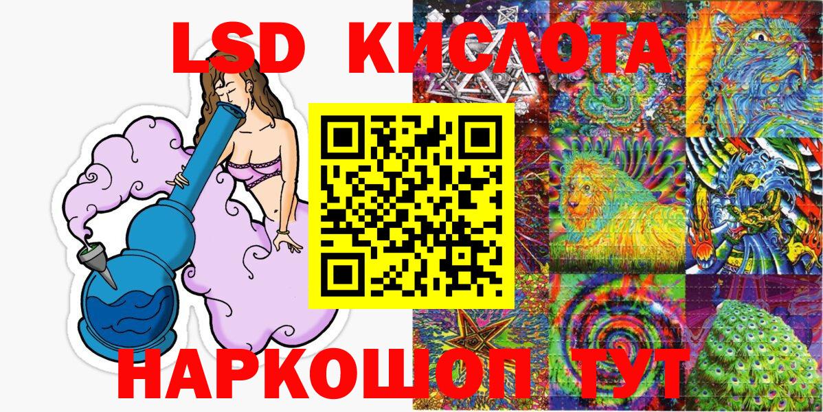 Марки N-bome 1,5мг Елизово