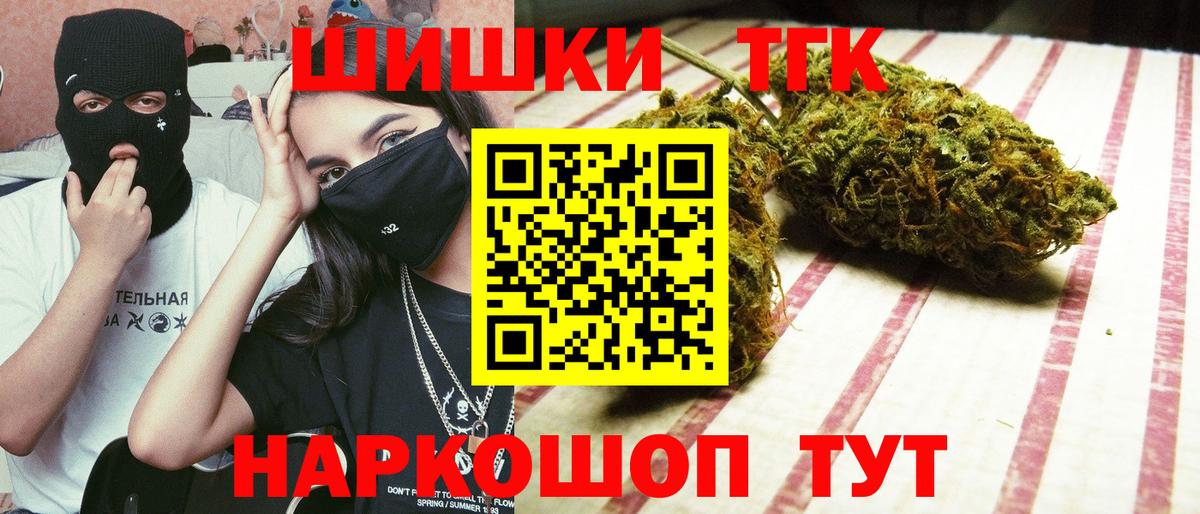 Бошки марихуана семена  Вход с VPN  Елизово  Шишки марихуана конопля 